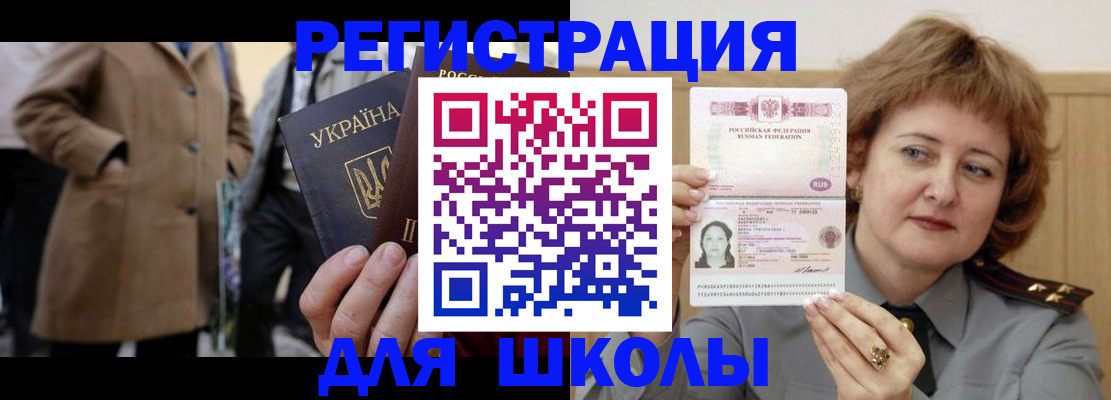 прописка гарантия в Казани