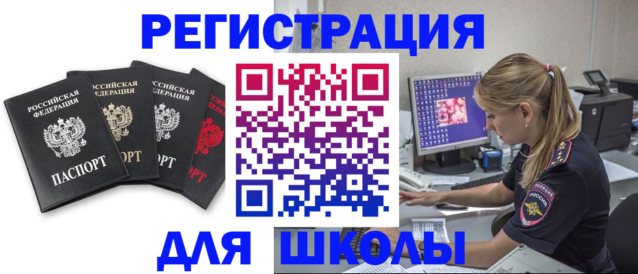 пропишу в квартире в Казани